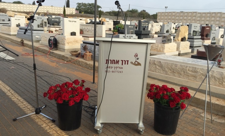 ארגון-אזכרה-5