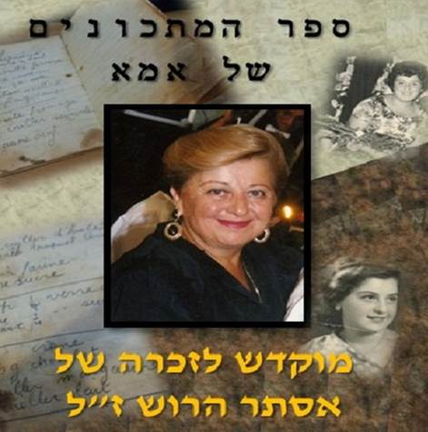 ספר